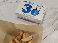 -达美乐比萨(骏壹万邦广场店)