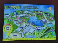 -泰安方特欢乐世界