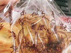 -国际饭店·帆声西饼屋(黄河路店)