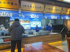 -邢老三肉丸糊辣汤·非遗美食(凤城六路店)