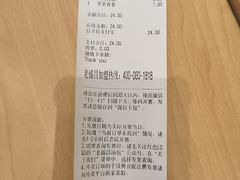 -老盛昌(梅陇店)