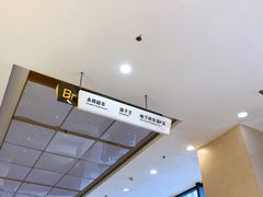 -万达广场(南京江宁店)