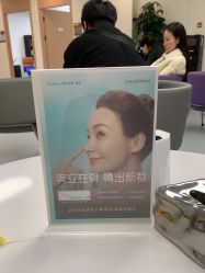 -上海伊莱美医疗美容医院