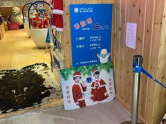 -Mr·Kuma酷么先生雪之乐园