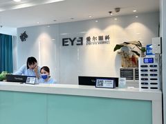 -东北大学附属辽宁爱尔眼科医院