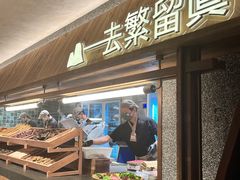 -大龙燚·旷野鲜火锅(广州首店)