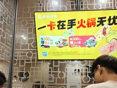 -呷哺呷哺 黄金牧场 (旧宫永辉超市店)