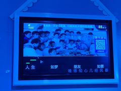 -星歌派对量贩KTV(华生店)