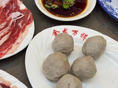 -万祥牛肉火锅(金龙店)