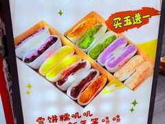 -张果佬年糕卷(科巷店)