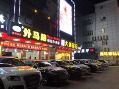 门面-大埔铭记牛肉火锅(木棉湾总店)