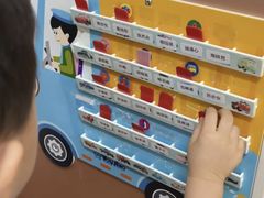 -上海贝贝佳幼儿园