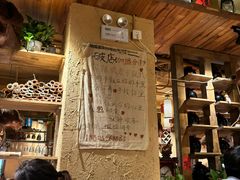 -泥糊破店小酒馆·团建聚餐(南京西路店)