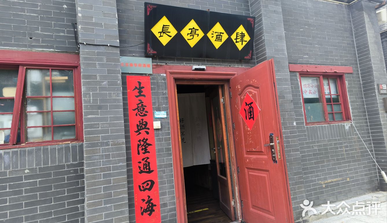 吃货日记：牛杂控的福音