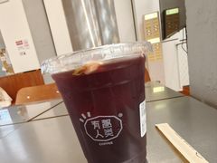 -有趣人类咖啡(永庆坊店)