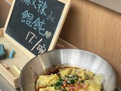 -味研所·麵