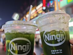 -黄兴南路步行商业街