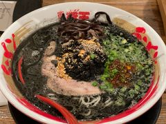黑蒜-豚王拉面(澳门银河店)