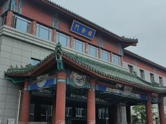 -中国中医科学院西苑医院(本部)