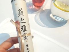 -京兆尹(雍和宫店)