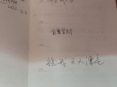 -风雨书店(下城店)