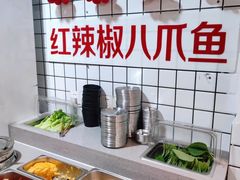 自助调料区-红辣椒八爪鱼特色韩国料理专门店(远景路旗舰店)