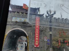 -松州古城