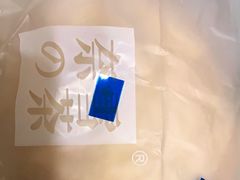 嘟嘟包系列红豆嘟嘟-奈雪的茶(漫广场店)