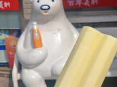 -百年义利(日坛北路店)