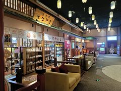 -大江户·温泉洗浴(浑南店)
