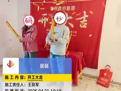 -居丽装饰空间设计(总部)
