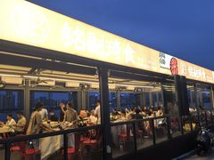 -铭副琦食·虾蟹烩馆(渔人码头店)
