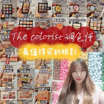 The colorist调色师必买眼影清单