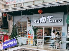-猫咪博物馆(顶澳仔猫街店)