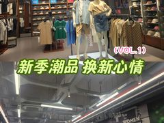 -五环Outlets(高新工厂店)