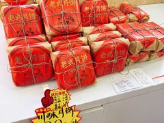 -百年义利(北兴路店)