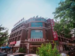 -天堂鸟快捷酒店(泰州大学城店)