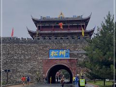-松州古城