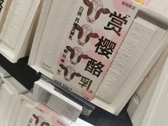 -胖东来生活广场(健康路店)