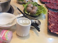 -福合埕牛肉丸(福平路店)