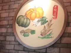 -好嫂子酱猪手•农家菜(华远坊店)