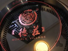 门面-重庆德庄火锅(映月湖环宇城店)