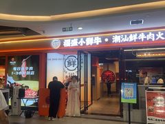 -友阿国际广场(邵阳店)