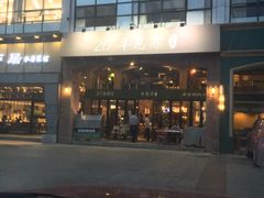 门面-217丰惠源抓饭(星湖街店)