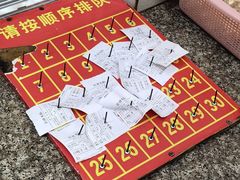 -胜嘉生榨米粉(科园总店)