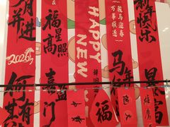 -杭州平安悦坊 PAFC LIVING