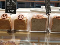 -分子跳动鲜活面包(五一大道店)