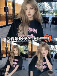 点击看大图 -藤野造型烫发染发