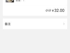 -王胖子驴肉火烧(东四旗舰店)