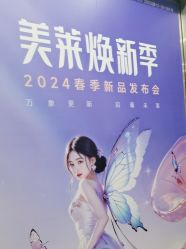 -美莱医疗美容医院